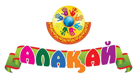 «АЛАҚАЙ» бөбекжай-бақшасы» Жауапкершілігі Шектеулі Серіктестігінің Петропавл қаласы Жарғысы